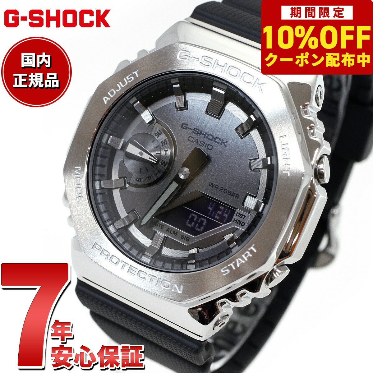 G-SHOCK Gショック メタル カシオ CASIO 腕時計 メンズ グレー ブラック GM-2100-1AJF