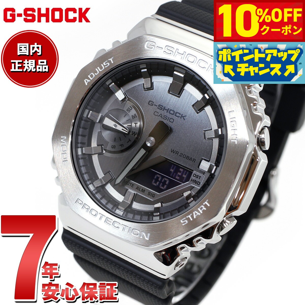 【2,475円OFFクーポン！＆店内ポイント最大42倍！5月18日！】G-SHOCK Gショック メタル カシオ CASIO 腕時計 メンズ グレー ブラック GM-2100-1AJF