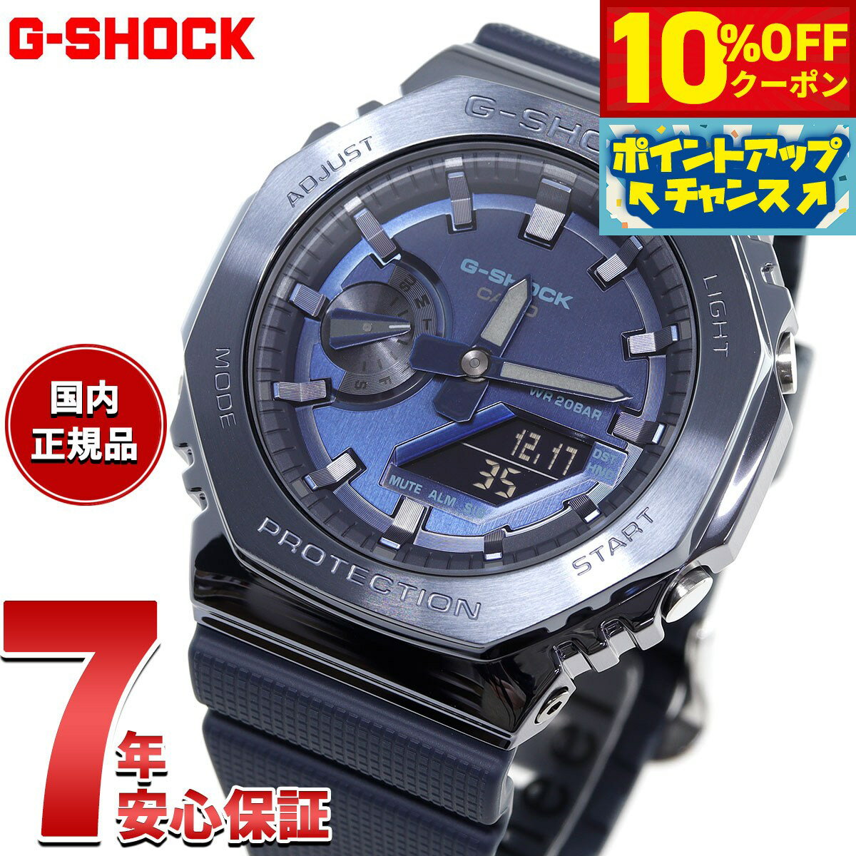 カシオ G-SHOCK 腕時計（メンズ） 【2,673円OFFクーポン！＆店内ポイント最大38倍！本日限定！】G-SHOCK メタル カシオ Gショック CASIO 腕時計 メンズ ネイビー GM-2100N-2AJF