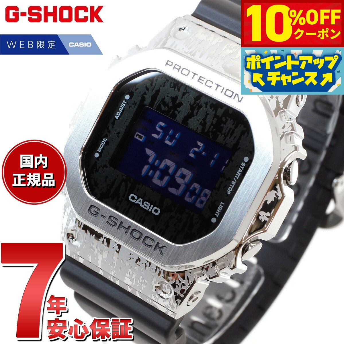 楽天市場】【値下げしました】G-SHOCK × A BATHING APE GA