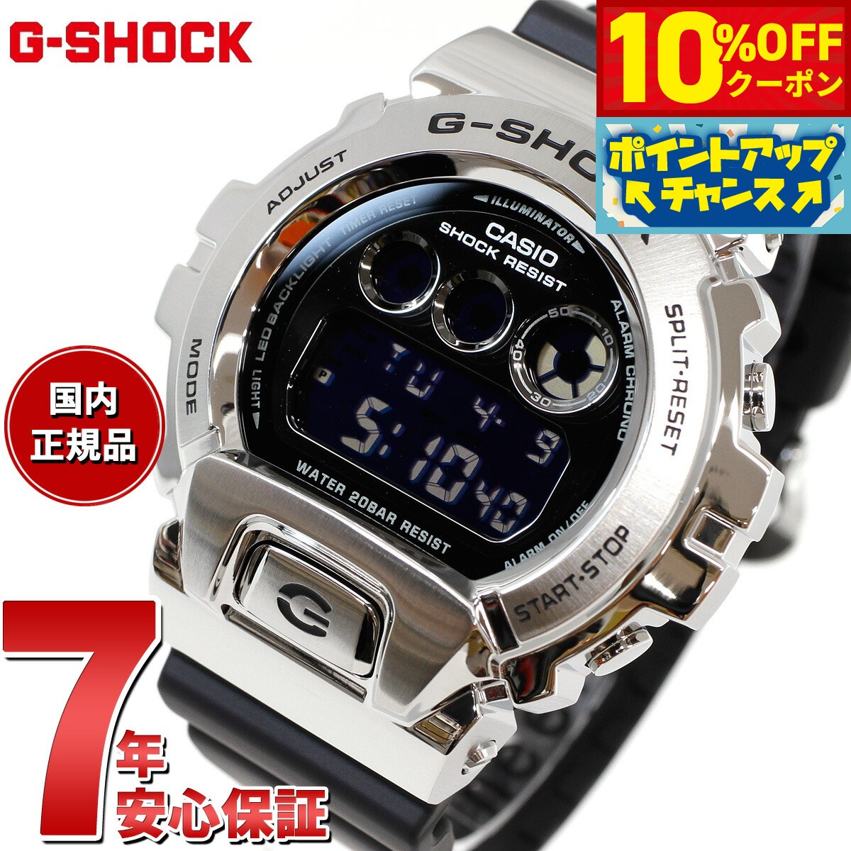 最新作 楽天市場】gm-6900-1jfの通販 時計