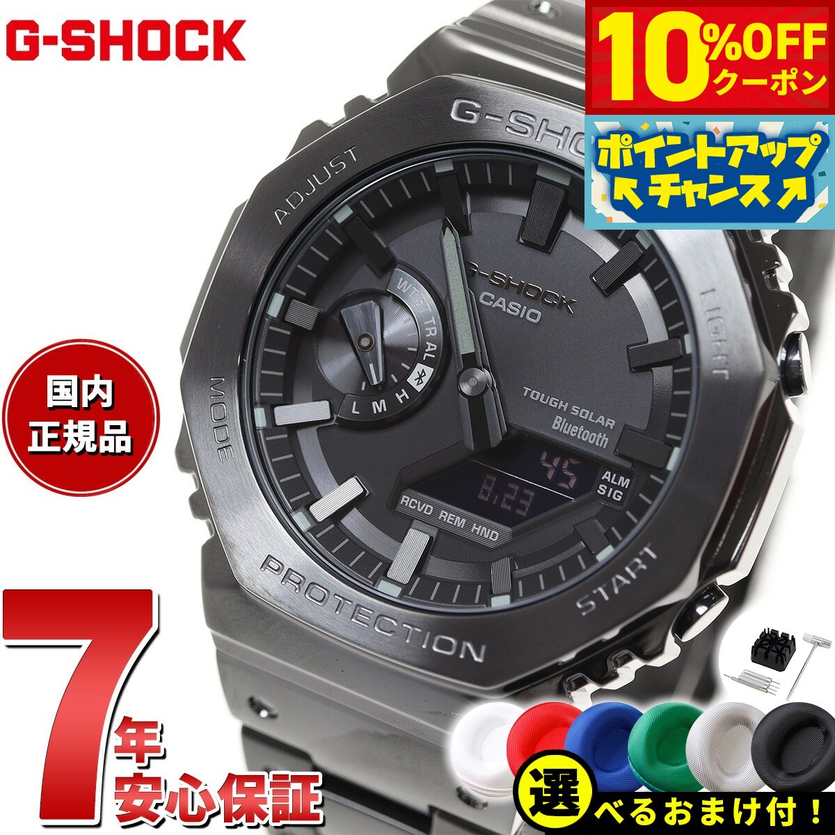 【6,864円OFFクーポン！＆店内ポイント最大39倍！5月20日！】G-SHOCK カシオ Gショック CASIO GM-B2100BD-1AJF タフソーラー フルメタル ブラック 腕時計 メンズ スマートフォンリンク