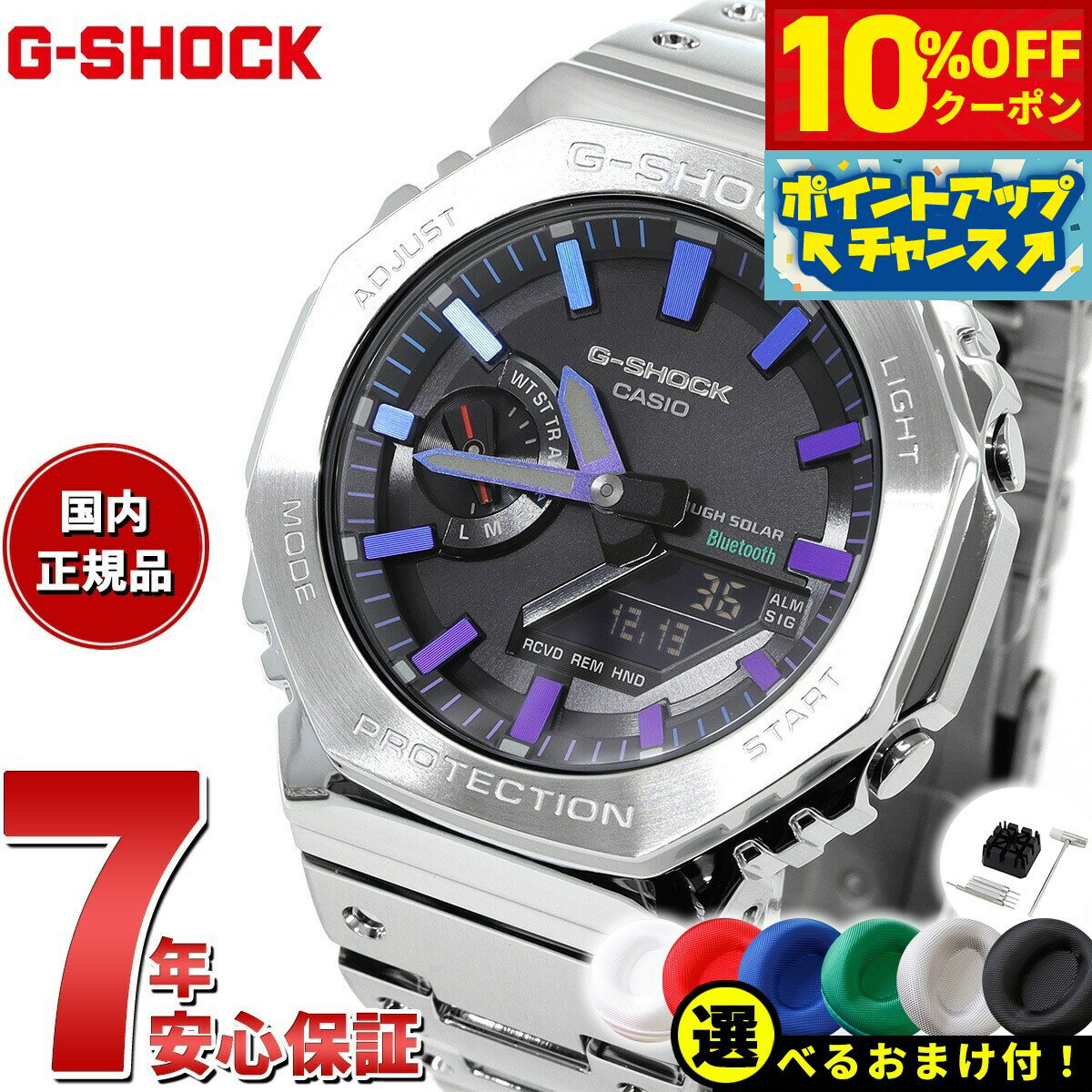 楽天neelセレクトショップ【6,424円OFFクーポン！＆店内ポイント最大39倍！5月20日！】G-SHOCK カシオ Gショック CASIO GM-B2100PC-1AJF タフソーラー フルメタル ブラック 腕時計 メンズ スマートフォンリンク レインボーカラー