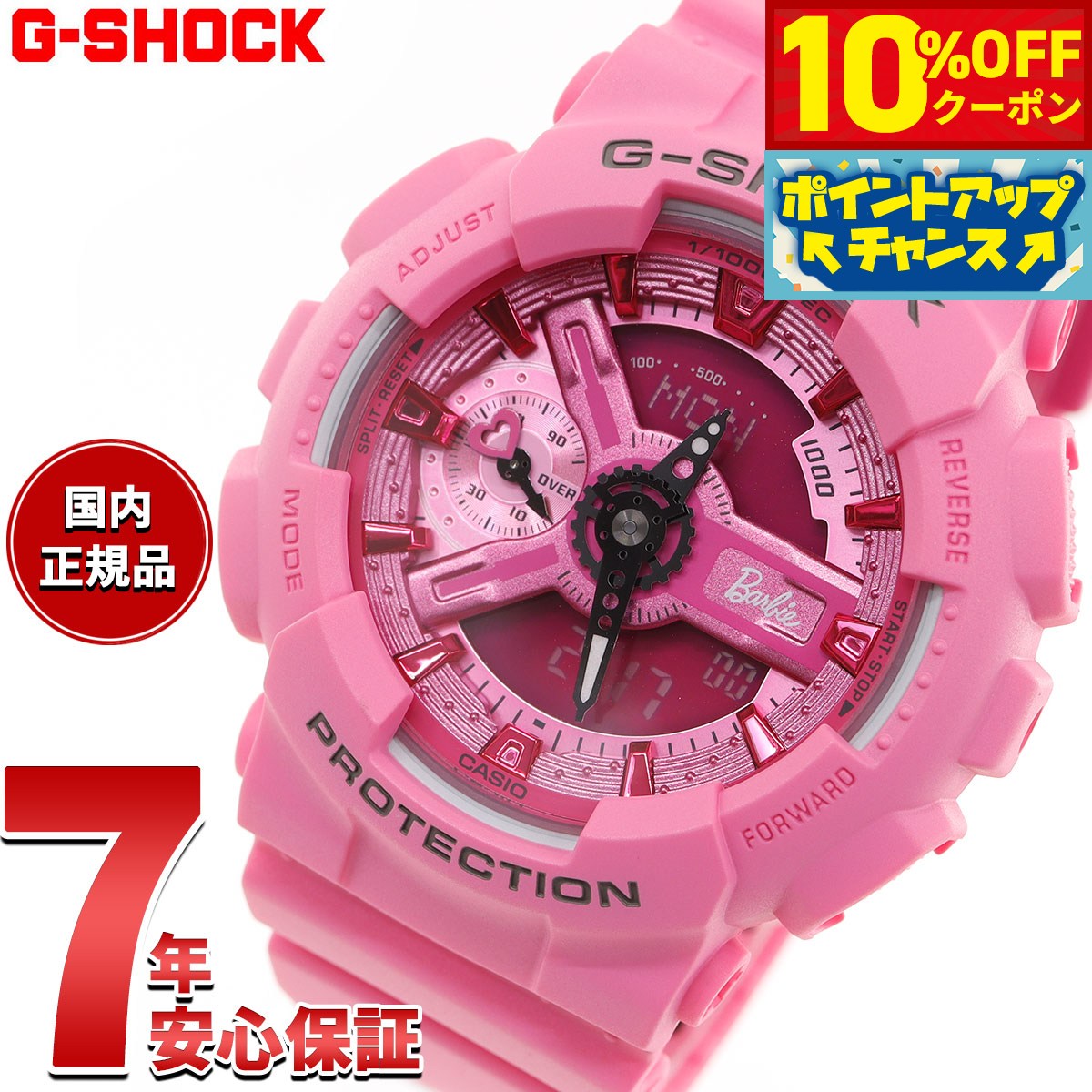 GMA-S140PP-4AJF | CASIO