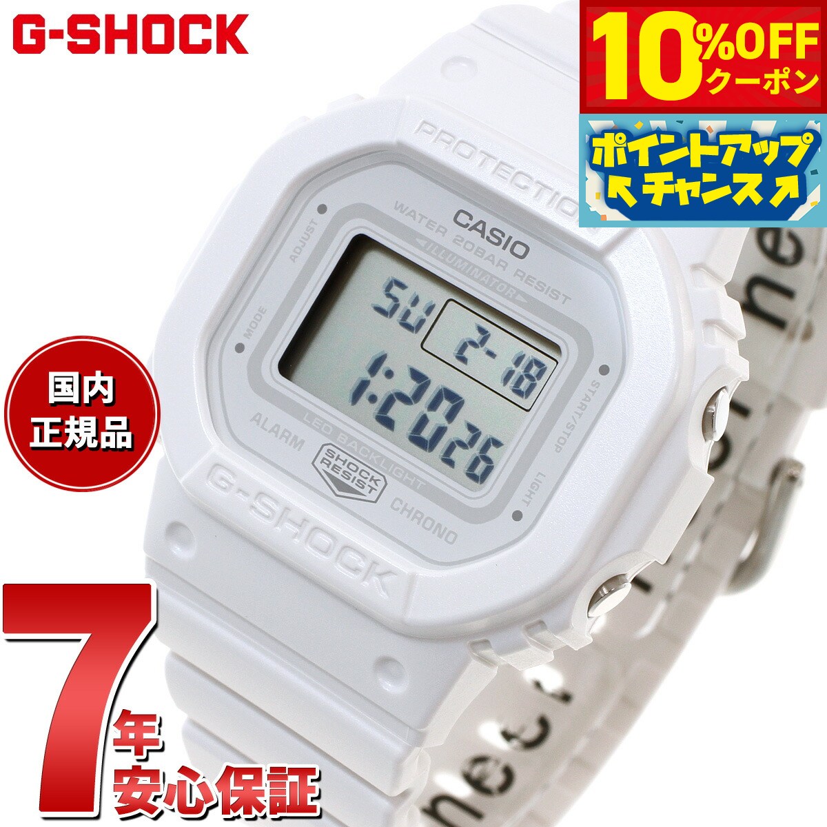 楽天市場】GMD-W5601K-7JRの通販