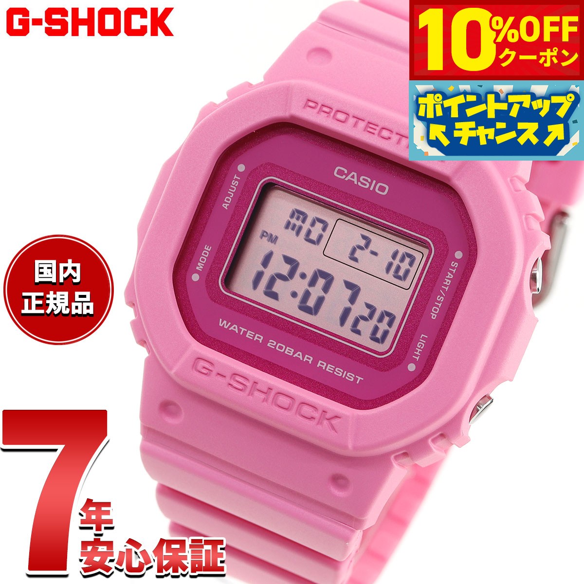 楽天市場】g－shock ピンク（メンズ腕時計｜腕時計）の通販
