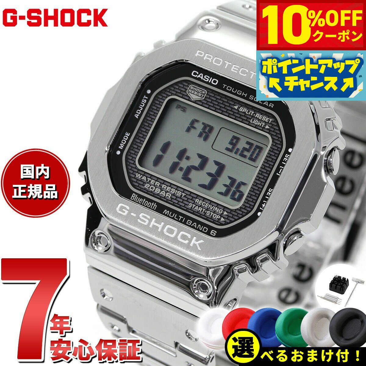 カシオ G-SHOCK 腕時計（メンズ） 【6,160円OFFクーポン！＆店内ポイント最大38倍！本日限定！】カシオ Gショック GMW-B5000D-1JF コネクテッド G-SHOCK Connected Bluetooth 対応 フルメタル 電波時計 ソーラー 腕時計 メンズ シルバー CASIO G-SHOCK 20気圧防水