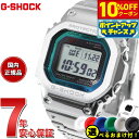 【10%OFFクーポン!&店内ポイント最大43倍!5月18日!】【選べるノベルティー付き】G-SHOCK カシオ Gショック CASIO GMW-B5000PC...