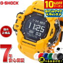 【10%OFFクーポン!&店内ポイント最大44倍!5月18日!】【選べるノベルティー付き】G-SHOCK カシオ Gショック レンジマン CASIO RANGE...