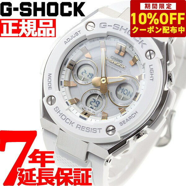 【10 OFFクーポン！＆店内ポイント最大41倍！5月18日！】G-SHOCK 電波 ソーラー 電波時計 G-STEEL カシオ Gショック Gスチール CASIO 腕時計 メンズ タフソーラー GST-W300-7AJF