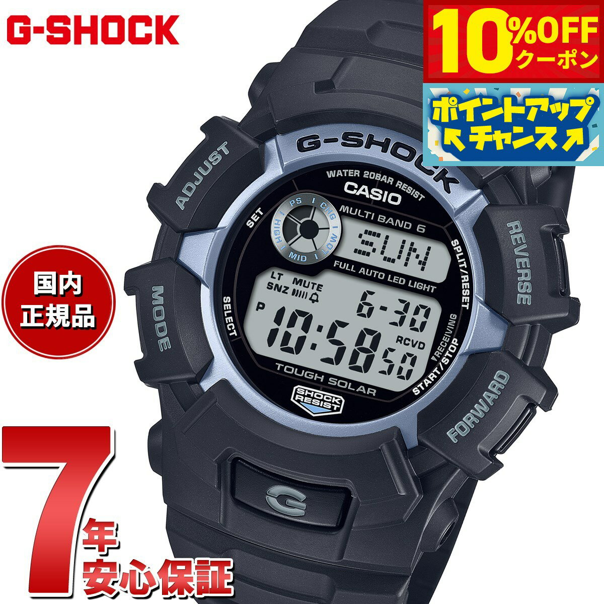 Amazon.com: CASIO GW-2300 Series GW-2320SF-1B5JR [G-Shock