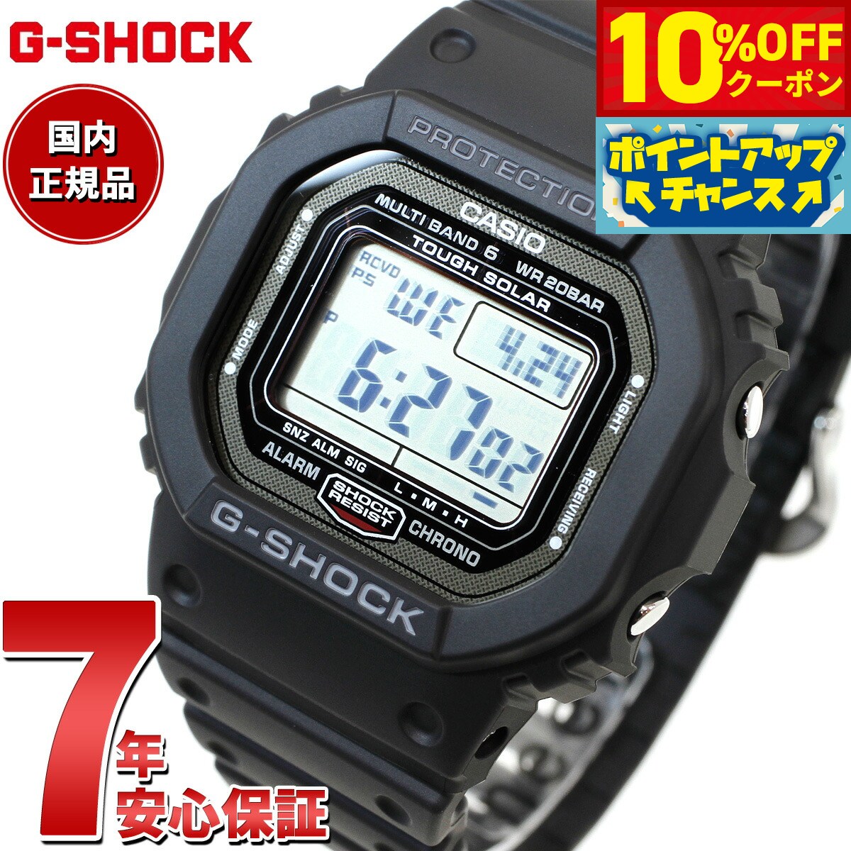 CASIO G-SHOCK GW-5000U-1JF GW-5000 Solar Radio Digital Men