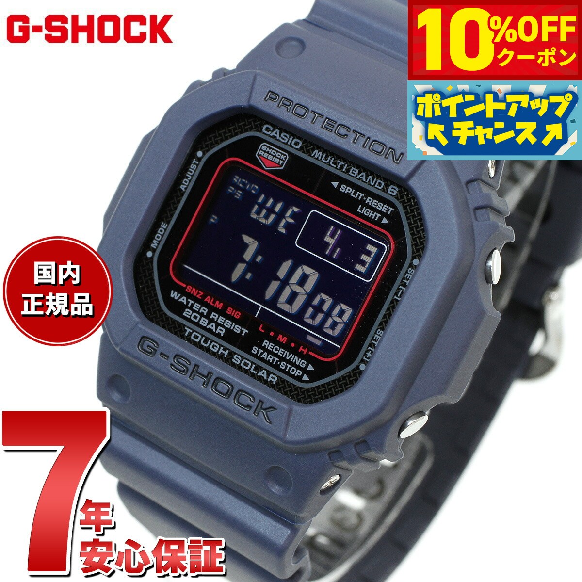 GW-M5610NV-2JF | CASIO