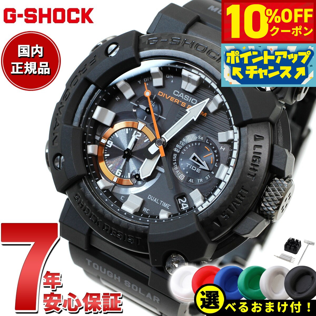 【14,168円OFFクーポン！＆店内ポイント最大39倍！5月20日！】G-SHOCK Gショック 電波 ソーラー フロッグマン GWF-A1000XC-1AJF アナログ ブルートゥース ジーショック マスターオブG ダイバーズウォッチ カーボンベゼル FROGMAN