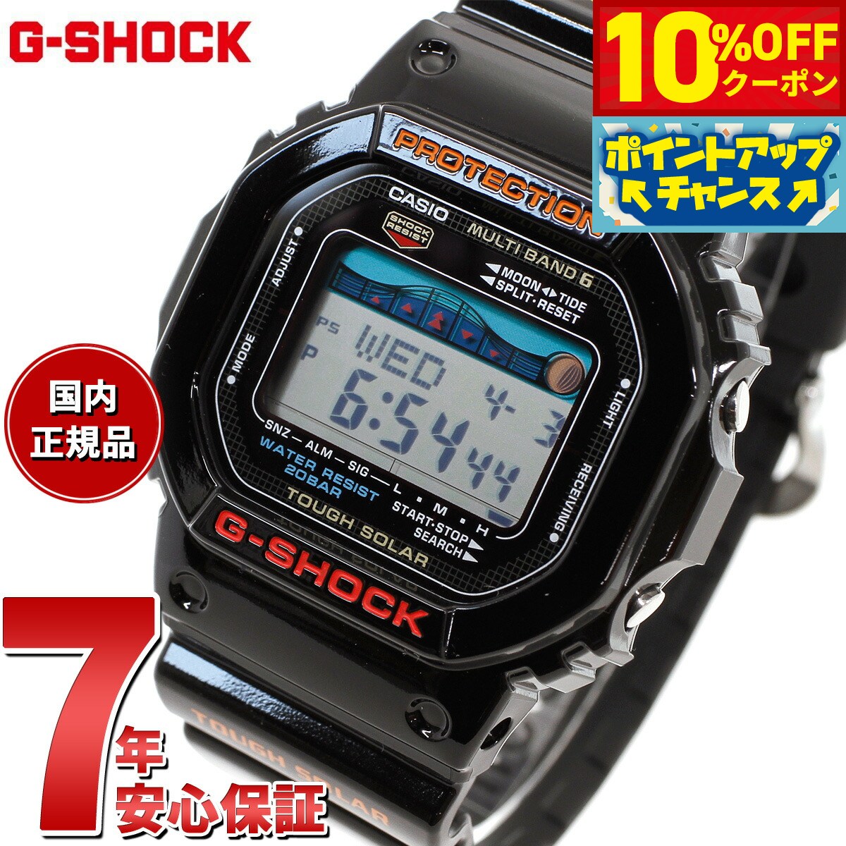 【10%OFFクーポン！＆店内ポイント最大38倍！本日限定！】G-SHOCK 電波 ソーラー 電波時計 ブラック カシオ Gショック G-LIDE 腕時計 メンズ GWX-5600-1JF