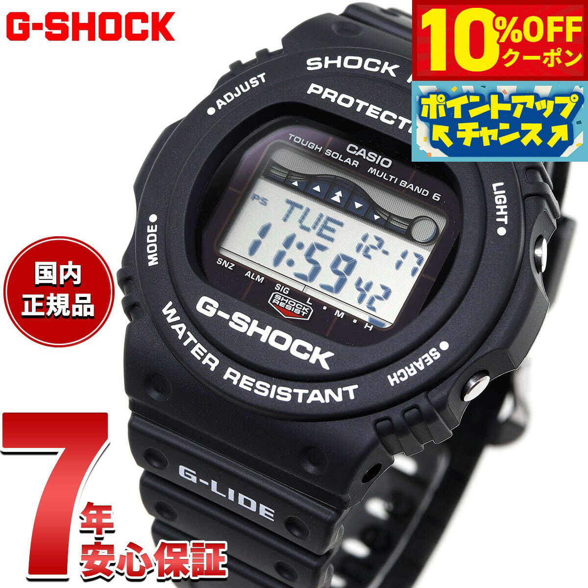 カシオ G-SHOCK 腕時計（メンズ） 【10%OFFクーポン！＆店内ポイント最大39倍！5月20日！】G-SHOCK 電波 ソーラー 電波時計 ブラック カシオ Gショック G-LIDE 腕時計 メンズ CASIO GWX-5700CS-1JF