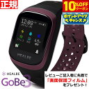 【10%OFFクーポン!&店内ポイント最大43倍!5月18日!】GoBe3 ゴービー3 ヒルビー HEALBE スマートウォッチ カロリー自動計測 カロリー計算...
