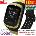 【10%OFFクーポン!&店内ポイント最大43倍!5月18日!】GoBe3 ゴービー3 ヒルビー HEALBE スマートウォッチ カロリー自動計測 カロリー計算...