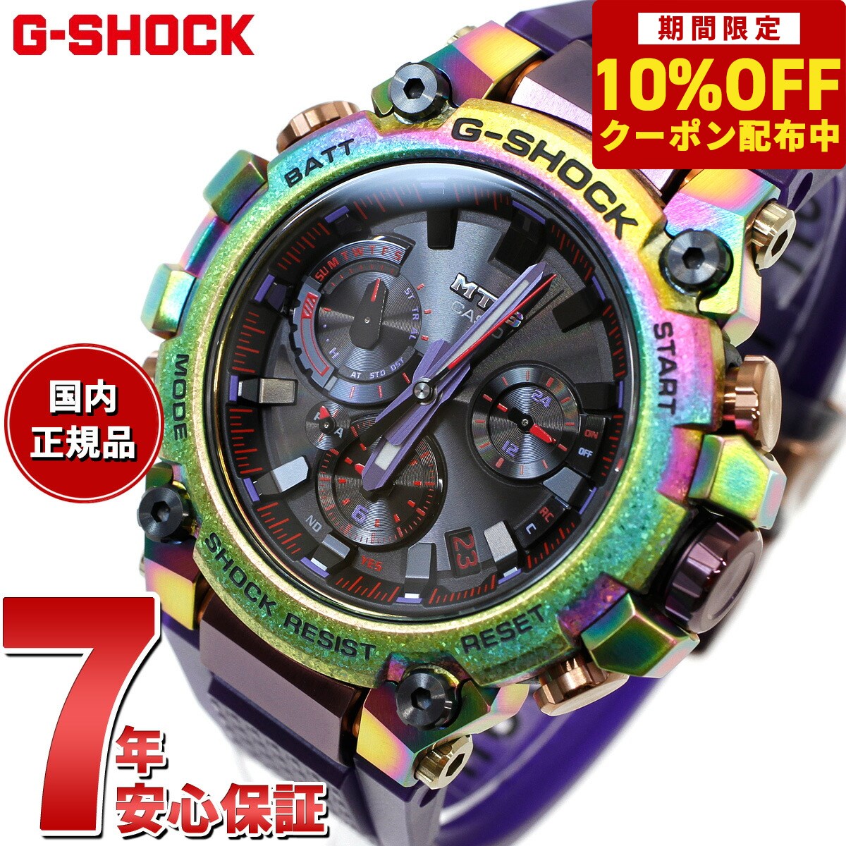 18,700OFFݥ󡪡ŹݥȺ39ܡ520MT-G G-SHOCK  顼 Ȼ  G...