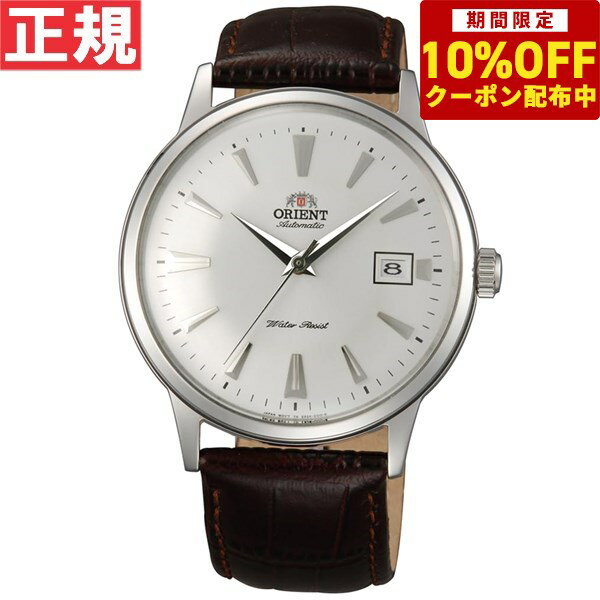 オリエント ORIENT 逆輸入モデル 海外モデル 腕時計 メンズ 自動巻き バンビーノ Bambino SAC00005W0