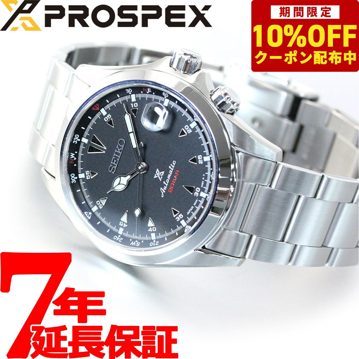 【9,570円OFFクーポン！＆店内ポイント最大39倍！5月20日！】セイコー プロスペックス SEIKO PROSPEX アルピニスト メカニカル 自動巻き コアショップ専用 流通限定モデル 腕時計 メンズ SBDC087