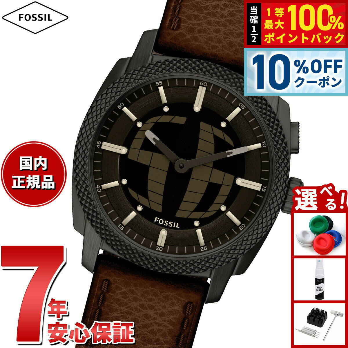 楽天市場】fossil big tic（腕時計）の通販