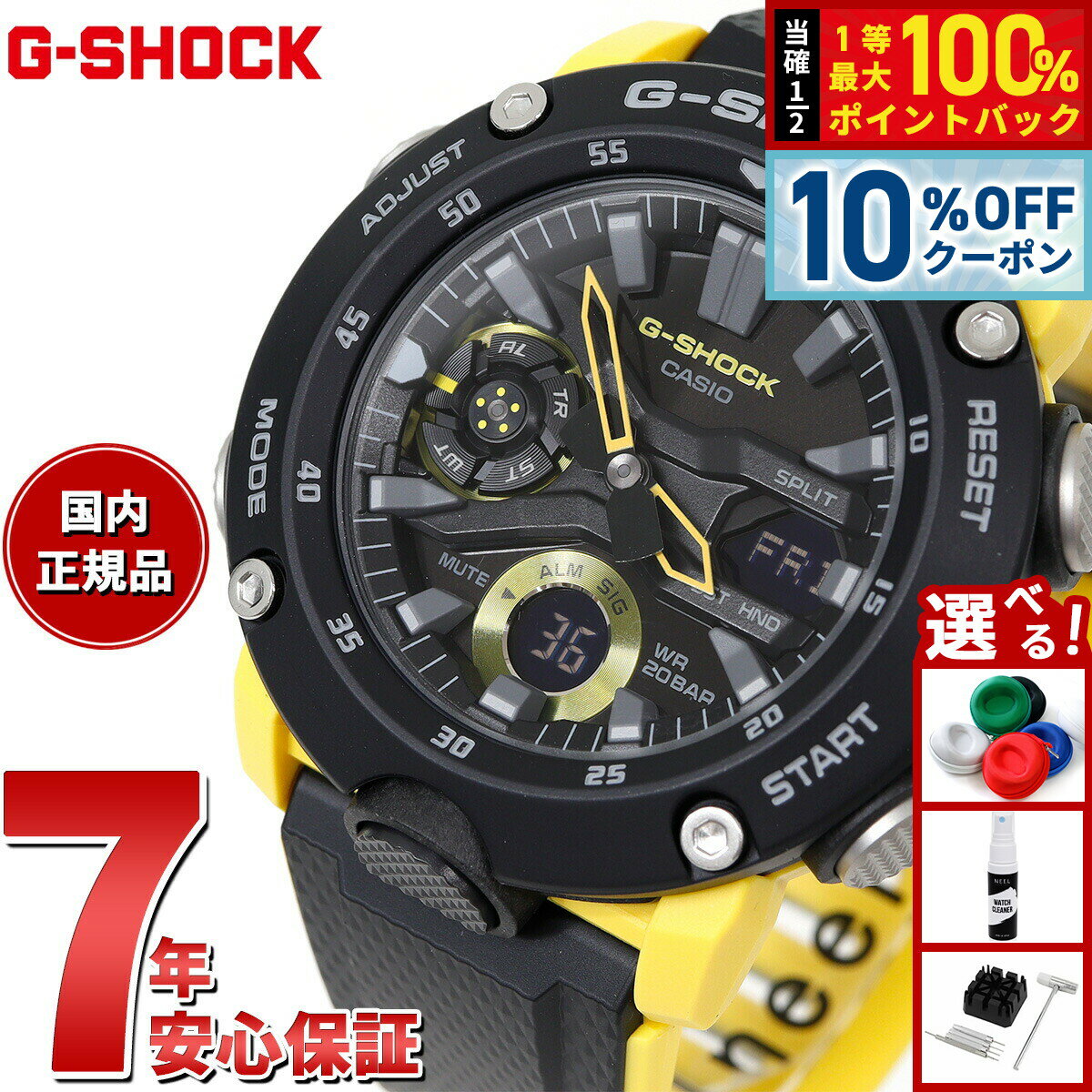 【5/18限定！10％OFFクーポン＆抽選で1万ポイントバック】G-SHOCK カシオ Gショック CASIO 腕時計 メンズ GA-2000-1A9JF