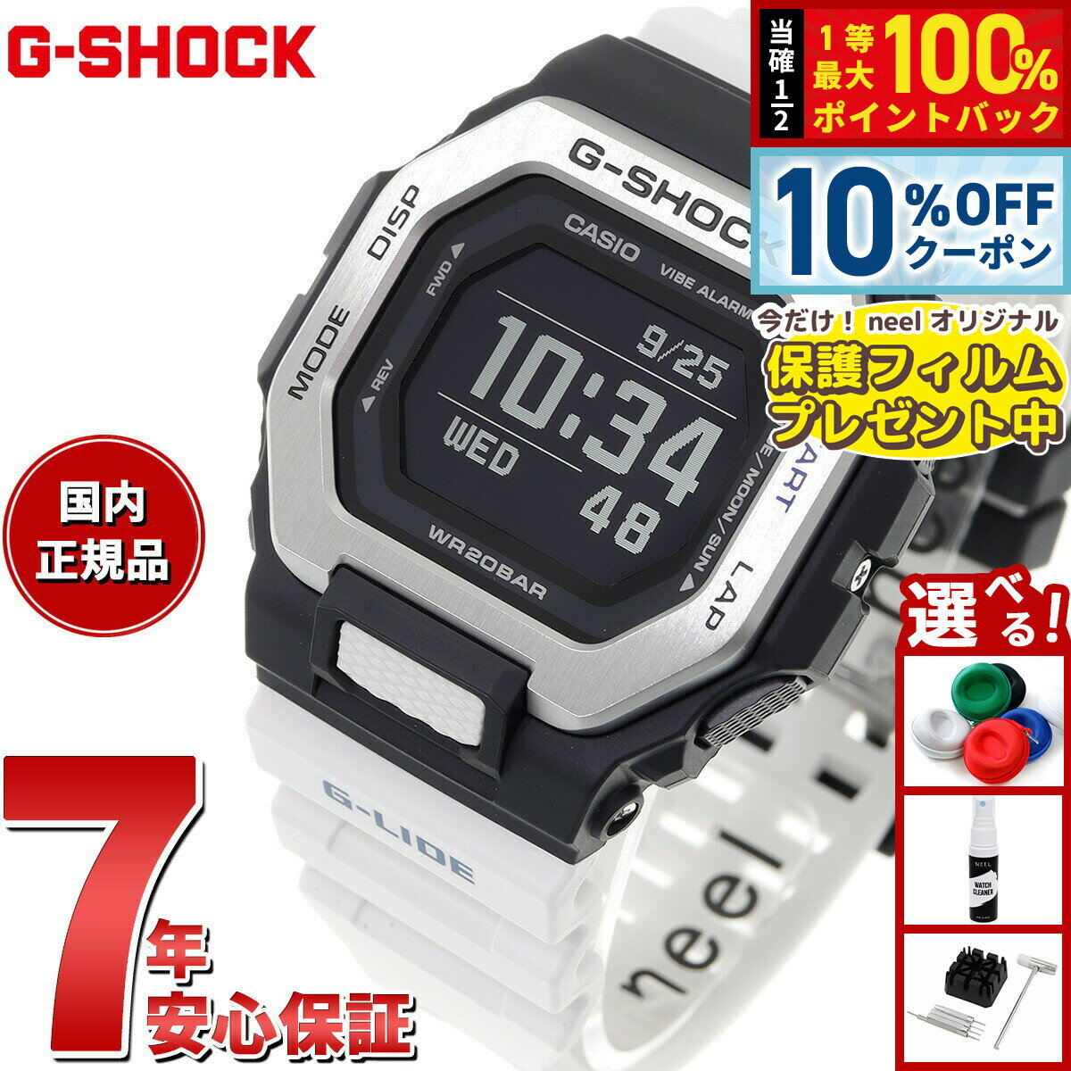 楽天市場】gbx-100-7jfの通販