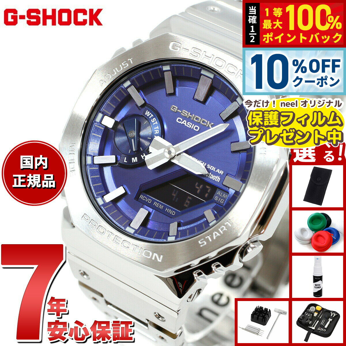 【5/18限定！10％OFFクーポン＆抽選で1万ポイントバック】【保護フィルム付き】【...