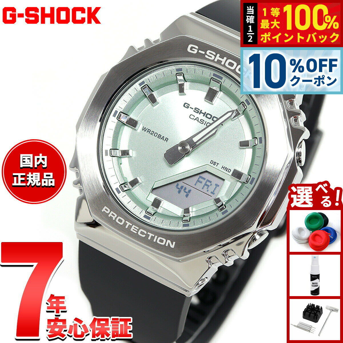 【2,622円OFFクーポン!&エントリーでポイ...の商品画像