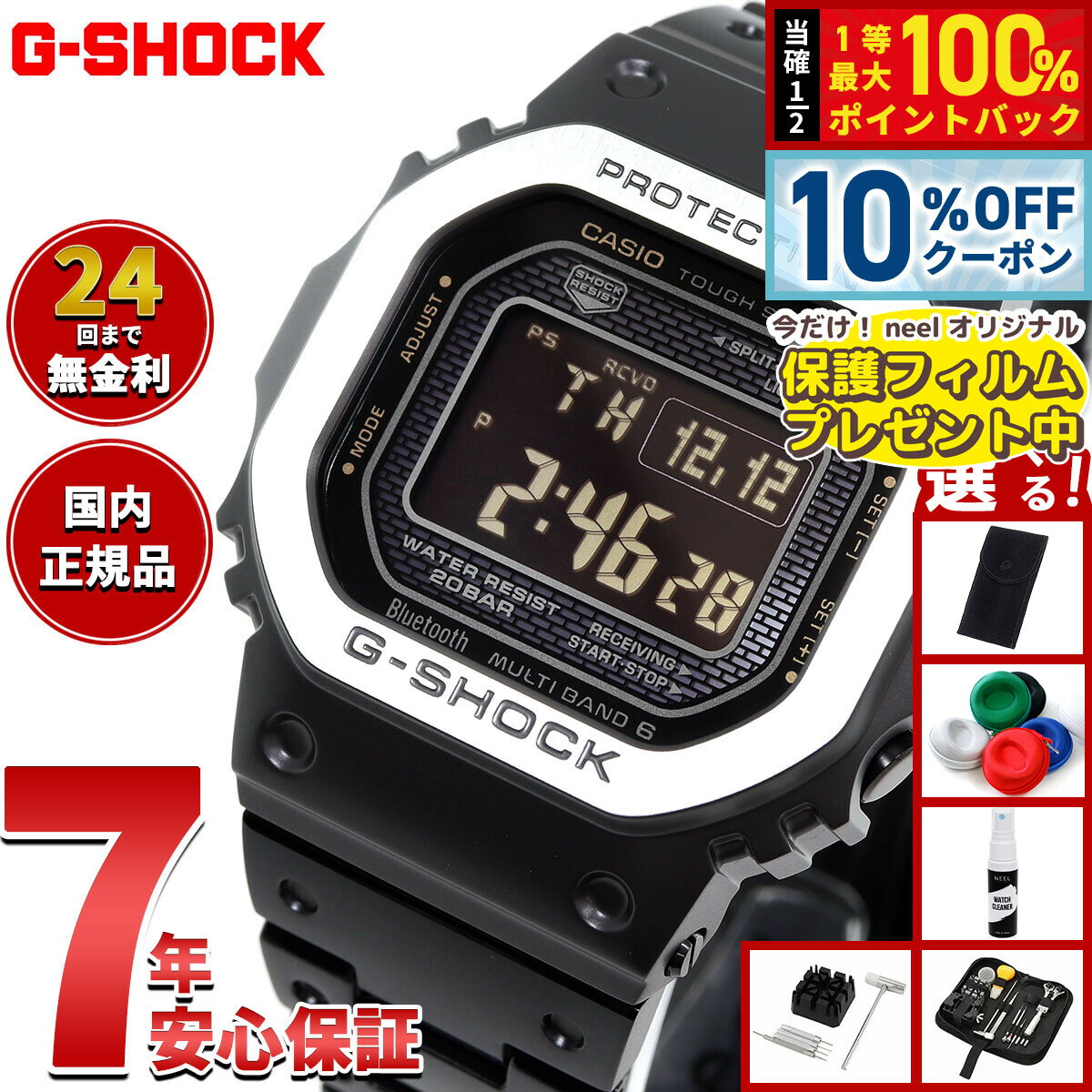 【5/18限定！10％OFFクーポン＆抽選で1万ポイントバック】【選べるノベルティー付...