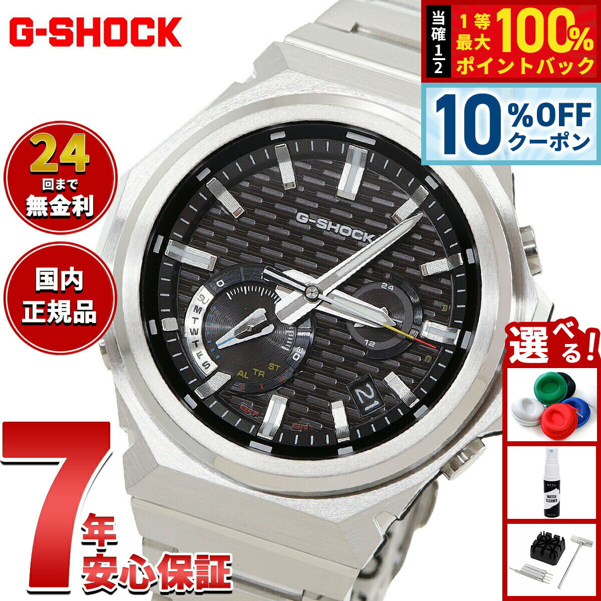楽天市場】g－steel カーボンの通販