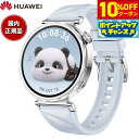 【10%OFFクーポン!&店内ポイント最大43倍!5月18日!】ファーウェイ HUAWEI スマートウォッチ WATCH GT5 41mm JNA-B19-BL...