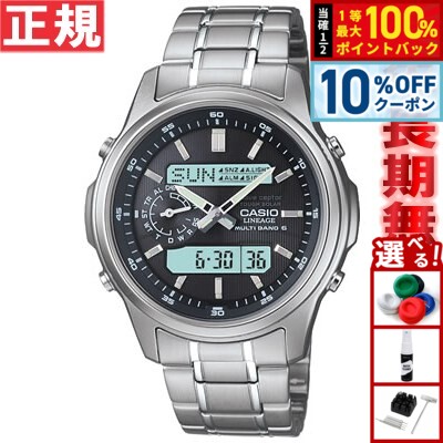 楽天市場】lcw－m600d－1bjf（腕時計）の通販