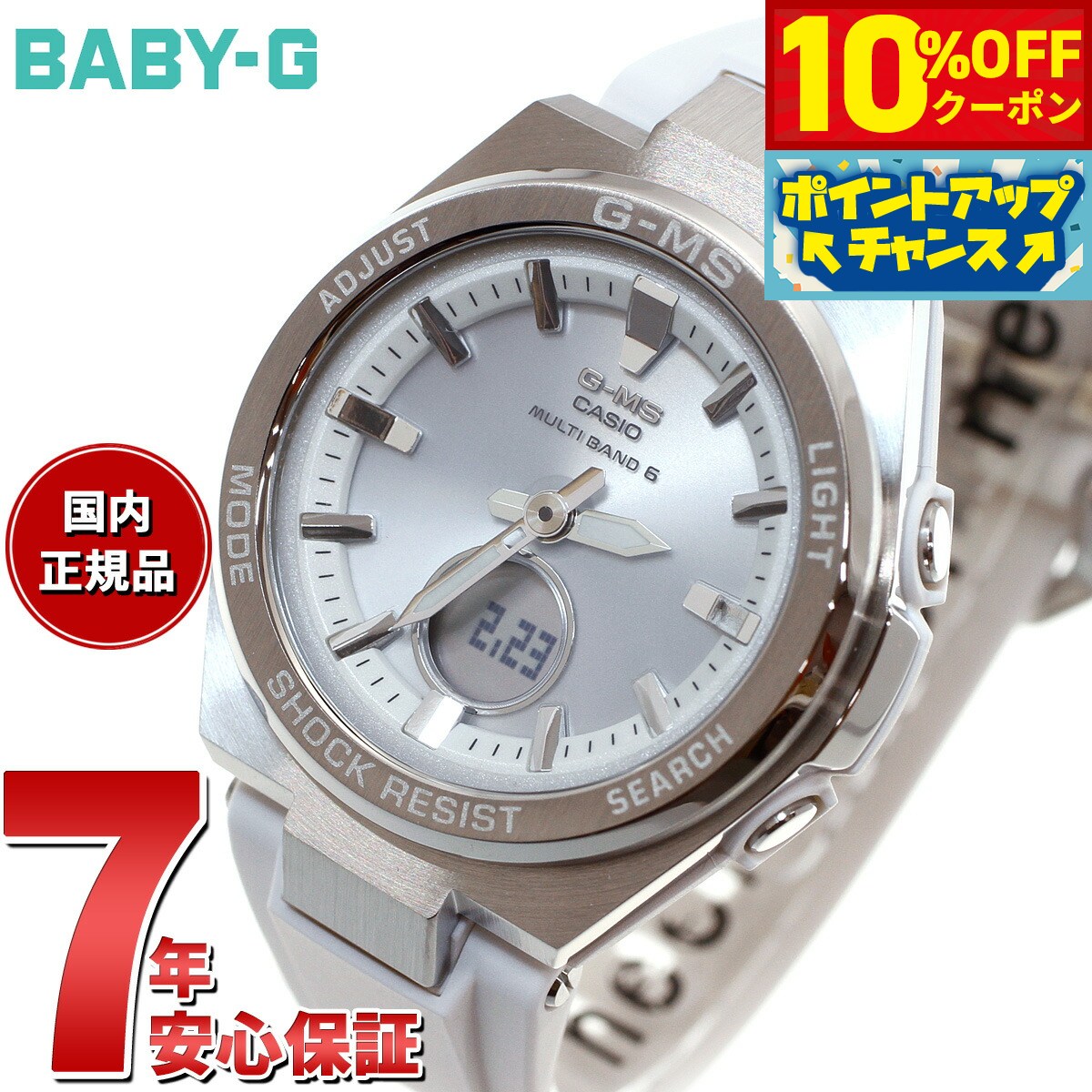 MSG-W200-2AJF | CASIO