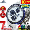 【10%OFFクーポン!&店内ポイント最大43倍!5月18日!】【選べるノベルティー付き】オシアナス Manta マンタ OCW-S7000D-7AJF メンズ...