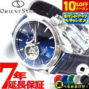 【10%OFFクーポン!&店内ポイント最大43倍!5月18日!】【選べるノベルティー付き】オリエントスター ORIENT STAR 腕時計 メンズ 自動巻き メ...
