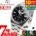 【10%OFFクーポン!&店内ポイント最大43倍!5月18日!】【選べるノベルティー付き】オリエントスター ORIENT STAR 腕時計 メンズ 自動巻き 機...