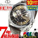 【10%OFFクーポン!&店内ポイント最大44倍!5月18日!】【選べるノベルティー付き】オリエントスター ORIENT STAR 腕時計 メンズ 自動巻き 機...