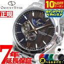 【10%OFFクーポン!&店内ポイント最大43倍!5月18日!】【選べるノベルティー付き】オリエントスター ORIENT STAR 腕時計 メンズ 自動巻き コ...