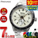 【10%OFFクーポン!&店内ポイント最大43倍!5月18日!】【選べるノベルティー付き】セイコー プレザージュ SEIKO PRESAGE 自動巻き メカニカ...