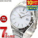 【10%OFFクーポン!&店内ポイント最大43倍!5月18日!】セイコー セレクション SEIKO SELECTION Sシリーズ ショップ専用 流通限定モデル...