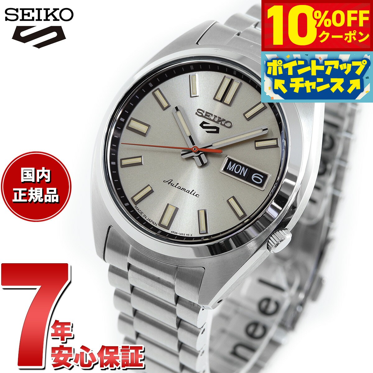 ファイブスポーツ 【10%OFFクーポン！＆店内ポイント最大41倍！5月18日！】セイコー5 スポーツ SEIKO 5 SPORTS 自動巻き メカニカル 腕時計 メンズ セイコーファイブ スポーツ SNXS Sports SBSA257【2024 新作】