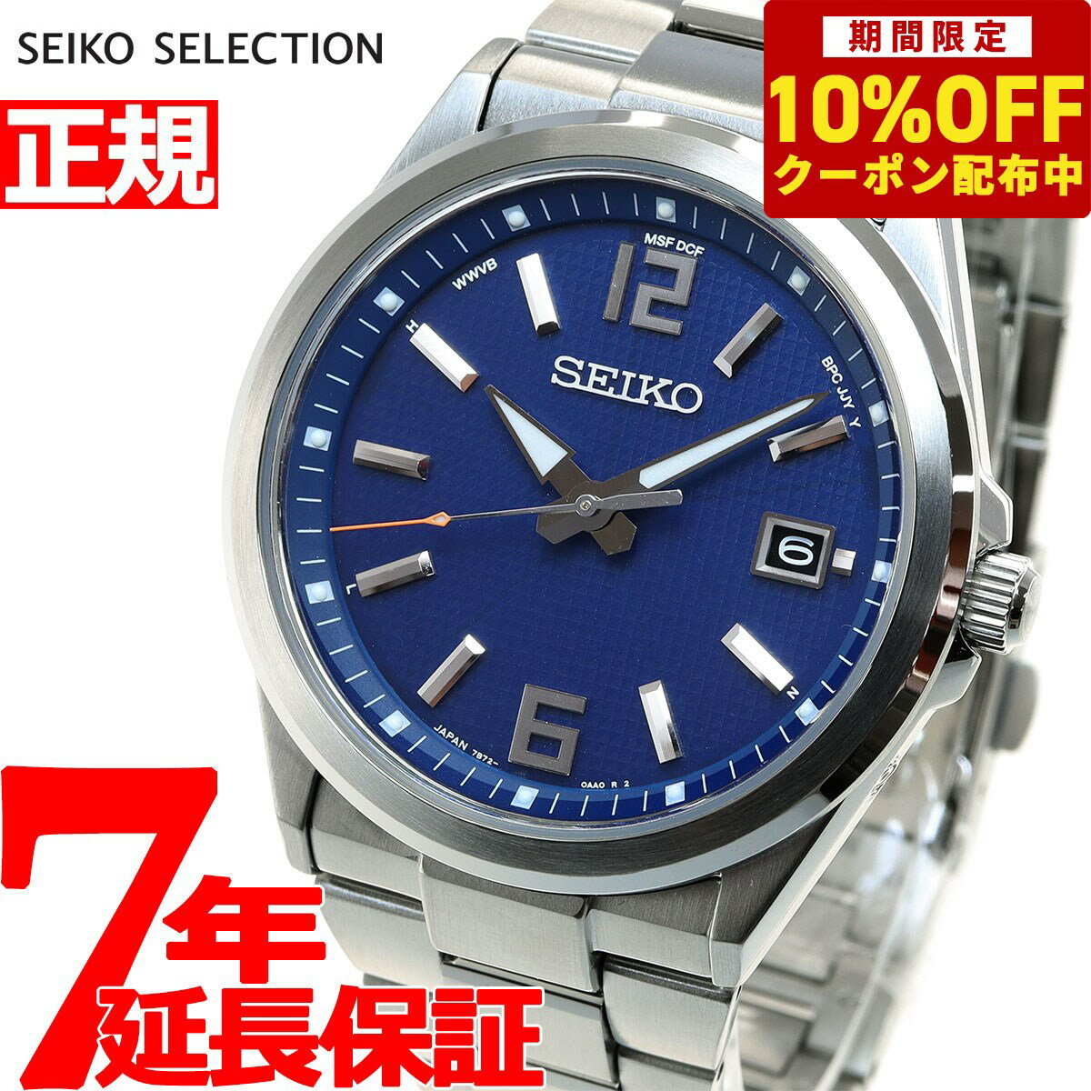 5,500OFFݥ󡪡ŹݥȺ39ܡ520ۥ 쥯 SEIKO SELECTION  顼 Ȼ ή̸ǥ ӻ  SBTM305