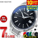 【10%OFFクーポン!&店内ポイント最大44倍!5月18日!】【選べるノベルティー付き】セイコー セレクション SEIKO SELECTION 電波 ソーラー...