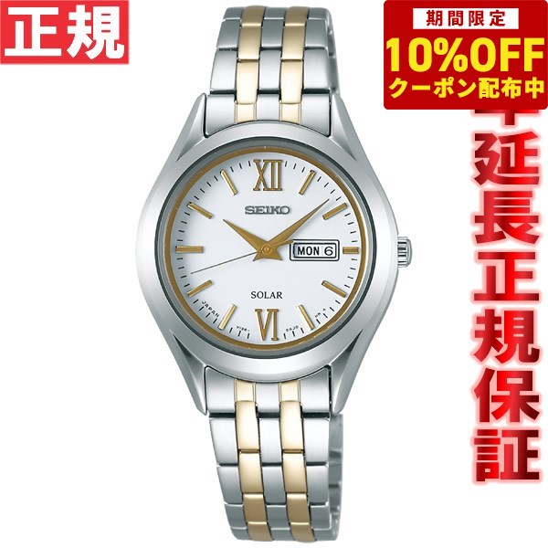 【10%OFFクーポン！＆店内ポイント最大39倍！5月20日！】セイコー セレクション SEIKO SELECTION ソーラー 腕時計 レディース ペアウォッチ STPX033