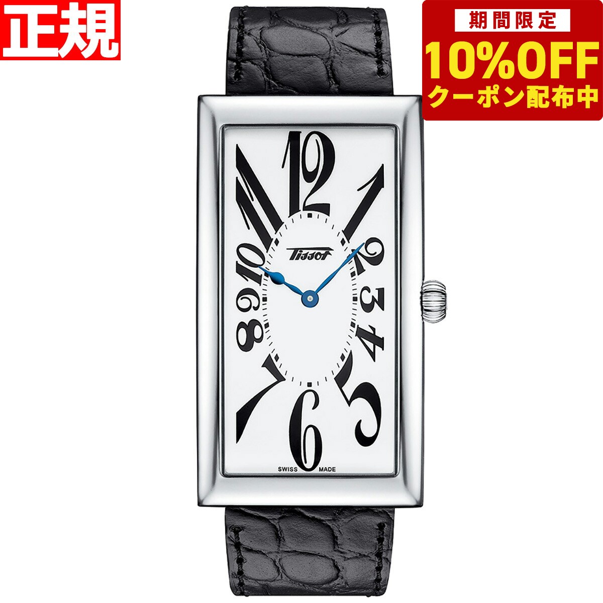 【7,040円OFFクーポン！＆店内ポイント最大42倍！5月18日！】ティソ TISSOT 腕時計 メンズ レディース ヘリテージ バナナ HERITAGE BANANA CENTENARY EDITION T117.509.16.012.00