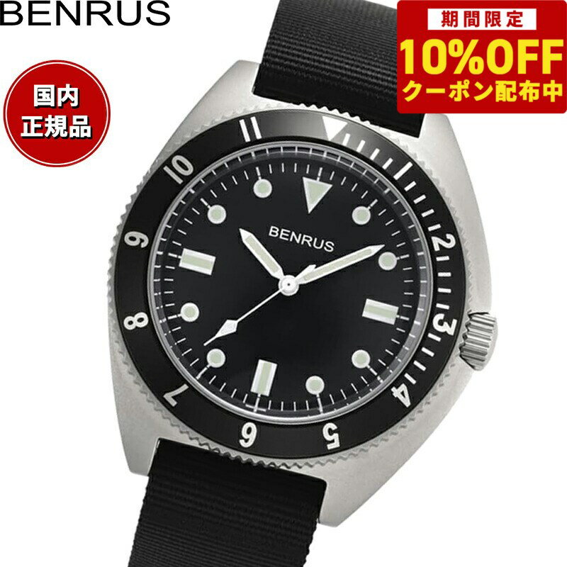 ベンラス 【3,300円OFFクーポン！＆店内ポイント最大39倍！5月20日！】ベンラス BENRUS 腕時計 メンズ TYPE-I SILVER シルバー ミリタリーウォッチ 復刻モデル