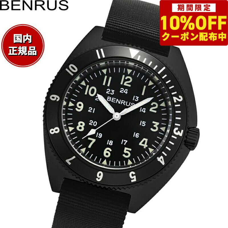 【3 410円OFFクーポン ＆店内ポイント最大39倍 5月20日 】ベンラス BENRUS 腕時計 メンズ TYPE-II BLACK ブラック ミリタリーウォッチ 復刻モデル