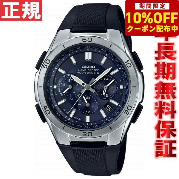 10%OFFݥ󡪡ŹݥȺ39ܡ520ۥ ֥ץ CASIO wave ceptor  顼...